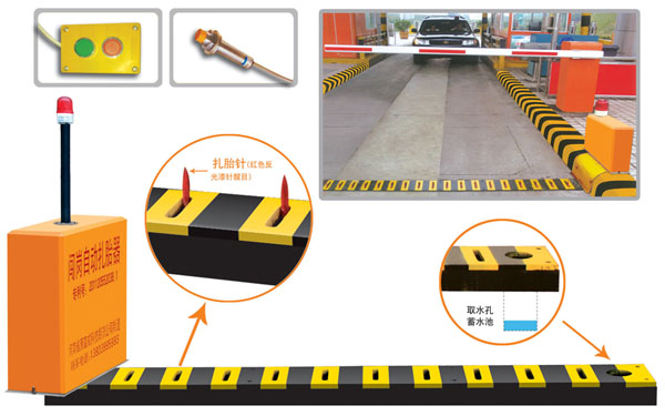 毕节V5 嵌入式闯岗自动扎胎器（阻车器）